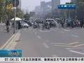 簲ɽ 綯 ռͨ¹ʵ37.9%