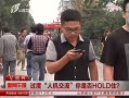 籨 ˻ǷHOLDס