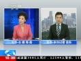 ֱ䡷 ձ 磺˾ԱԸְ