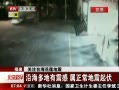 硷 ע̨廨 غ 