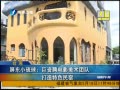 Ͽ籨 СƸӰŶӴɫ
