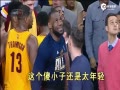 Ƶ-˵NBA 05ϵġŭ֢