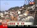 ֱ䡷 ˮīԴɹζ