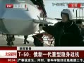 硷 T50һս