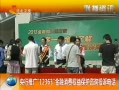 ӱ ƹ12363Ȩ汣ѯͶߵ绰