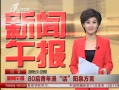 籨 80Ȫ