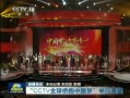  CCTVȫȰйξа佱