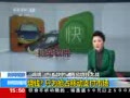 ֱ䡷 Ź۲죺Ǯ ֻΪռƶ֧г