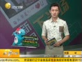 һʱ 20130731 ڿʻ̥شǰ