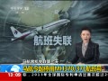 ֱ䡷 ͣMH370371