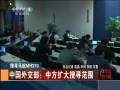 йš ѰMH370 зѰΧ