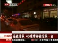 硷 ҹŶ 4S汻һ