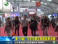 20֡ 114㽻ཻųɹ˶