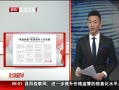 硷 3ʵʩ