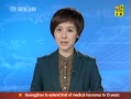 š ԺƤ飺GDP7.7%ԤĿ