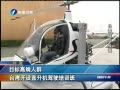 Ͽ籨 Ŀ߶Ⱥ̨忪ֱʻѵ