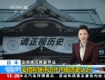 ֱ䡷 ձƼ̳ڸʷʶ