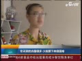 Ƶ׶У巣 ҳγϡ