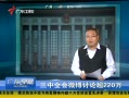 㶫糿 ȫ΢۳220