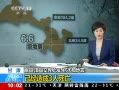 ֱ䡷 Խ紦6.6