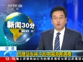 30֡ 嵺 4йο