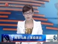 ȫλ ·׷ս