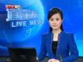 CQTVš ͳѡ94.5%ѡƱ