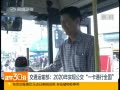 30֡ ͨ䲿20ʵֹһͨȫ