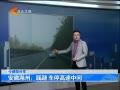 񳯡 ճݣ ͣм