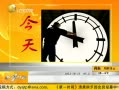 һʱ 20131027 