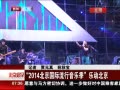 硷 2014ֶּ
