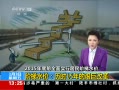 ֱ䡷 2015ǰȫʵоˮ ˮۣʱ15ļ޸ĸ