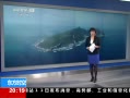 ʱա ձ칫12汾Ƶ ʵ ҵ㵺Ȩ