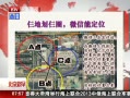 硷 ػȦ ΢ܶλ