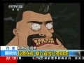 ʱѶ ͶƱڼ Ƭ鷳