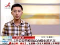 ӽ硷 3ԺУԺϸԴ