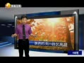 Ԥ 20130915