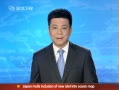 š 15߽Ļ չ˴δ54.1