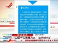 ӽ硷 йʮѶа¯