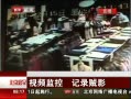 硷 Ƶ ¼Ӱ
