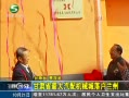 20֡ ʡǻе仧