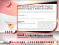 ӽ硷 FIFAȷй2015 16㱭