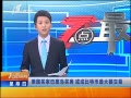 7š Ұ嵺 ɱر