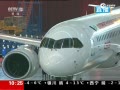 ֳC919ȫ״ ʻ