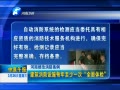 ԭ籨 ޸ ʩÿһȫ