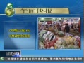 20֡ CPIͬ2.6%ȵĿʵ