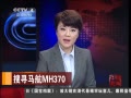 йš ѰMH370 ˮ