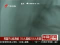 š ɽ廬3502500ʧ