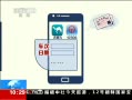ֱ䡷 Ⱦù۲APPϵ2013