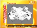 Ӹ齫װͷ Ӯ1.2